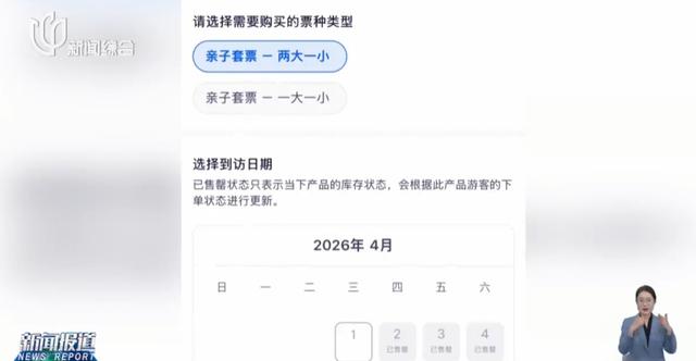 上海人一脸震惊！这几天怎么了？迪士尼门票售罄，早上5点起排队！全市多景点被挤爆