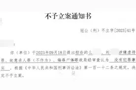 16岁养女坠亡，六万六阴婚嫁出？亲生父亲此刻出现……图片
