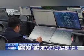 为群众高效办事！空中交警、“AI公务员”来了~图片