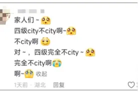 上海这座城市到底“city不city”？图片