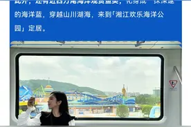 湘江欢乐海洋公园畅游攻略图片