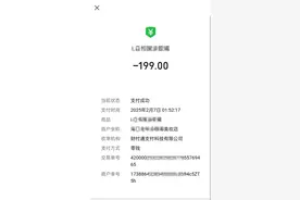“7天AI入门、40分钟教会DeepSeek”……面对网络AI课程老年人需警惕图片