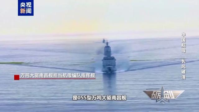 日本自卫队飞机恶意滋扰辽宁舰编队	、冲闯中方演训区，现场细节公布