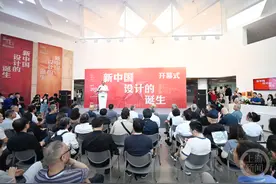 来看人民大会堂兴建时的“重庆智慧”图片