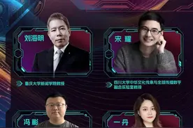 热搜AI视频这样生成！封面主播连线专家引近16万人线上围观图片