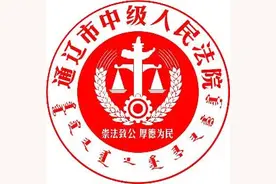 两高三部发布《办理刑事案件庭前会议规程》和《办理刑事案件排除非法证据规程》图片
