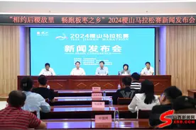 2024稷山马拉松赛将于5月19日开跑图片