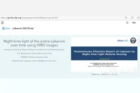 为了天上这件大事，联合国在武汉大学设了这个机构图片