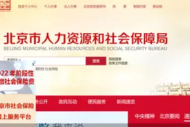 2023年底前，社保经办与最低工资迎新变化图片