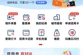 威海家电以旧换新补贴来啦！领取方式看这里图片