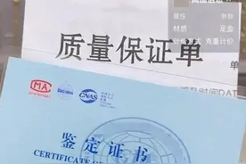 半岛聚焦丨“金豆”里掺了钨！多家知名黄金珠宝品牌被约谈，买黄金小心这些“坑”→图片