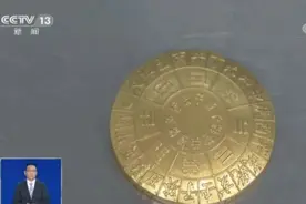 身在辐中不知辐！快扔掉！图片