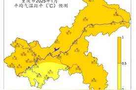 2025年，重庆开局天气怎样？最新预测来了→图片