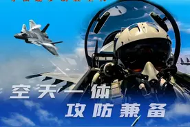 一组海报，庆祝人民空军成立75周年！图片