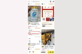 乳企“生育补贴”落地：伊利、飞鹤抢先，相关产品流入闲鱼丨消费现场图片