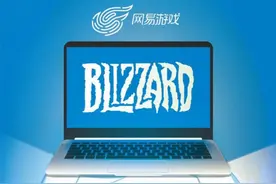 暴雪国服战网重新开放登录，玩家数据确认保留图片