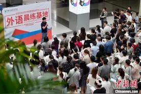 浙江义乌超百位商户学习西班牙语图片