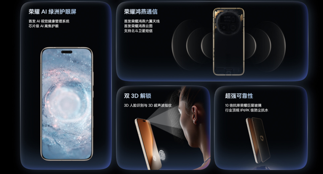 4499 元起，荣耀 Magic8 系列手机发布