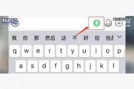 热搜第一！微信能自动发消息了图片