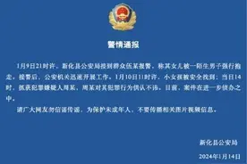 小女孩被陌生男子强行抱走，警方通报图片