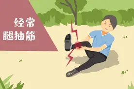 脚抽筋是缺钙吗？图片