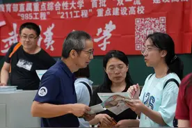 新华视点丨高考志愿新变化：填报志愿注意啥？图片