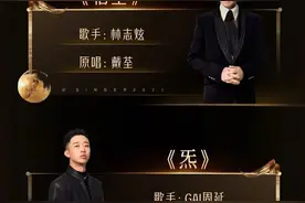 歌手2025唱响！单依纯第一，陈楚生第二，日本歌手BENI被淘汰图片