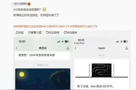 注意！微信突然变了图片