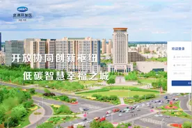 联易融携手渤海银行搭建“武优E链”，首笔业务正式落地！图片