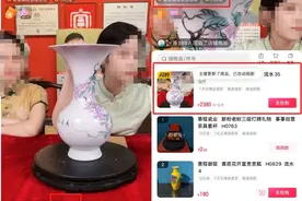 假古董直播间正在收割老年人：号称9999元可买圆明园马首，一夜进账几十万图片