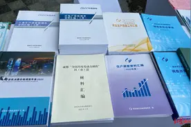 CPI、PPI、PMI是什么？秒懂！第十四届中国统计开放日成都分会场活动启动图片