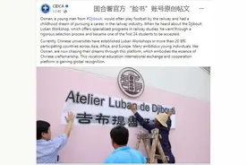 鲁班的“洋弟子”图片