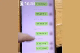 远嫁日本后失联1年多的她，已被找到！最新消息→图片