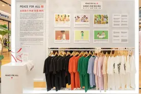 一件“有爱”的服装，向世界展示爱与正能量图片