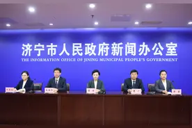 权威发布｜济宁市举行首场“文化两创 十年答卷”主题系列新闻发布会图片