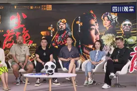 改编自阿来茅奖作品 话剧《尘埃落定》做客四川观察图片