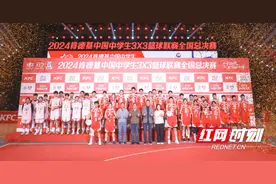 长沙六中携手明德华兴 共同登顶2024肯德基中国中学生三对三篮球联赛图片