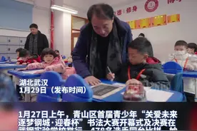 妙笔写青山！武汉市青山区首届青少年书法大赛举行图片