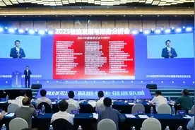 济宁港航集团跻身“2025中国物流企业50强”第16位图片