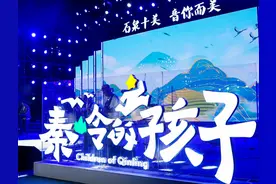 秦巴山水，歌声飞扬——石泉十美 音你而美“秦岭的孩子”音乐季石泉站成功举办图片