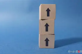 人民日报刊文：在做优增量和盘活存量中全面提高资源配置效率图片