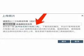 注意！2024年度医师资格考试昆明考点考生报名须知来啦图片