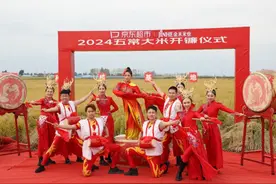 五常大米开镰丰产70万吨  京东大规模包地底价保真图片