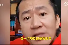 防不胜防！电视“套娃”式收费如何一步步掏空你的钱包？为何会造成这种局面？图片