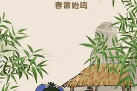 万物回春惊蛰日 郊游踏青好时分图片