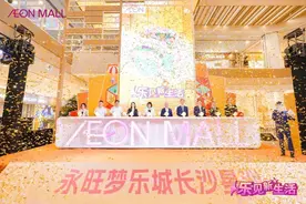 星沙再添一座购物中心！永旺梦乐城湖南首店开业图片