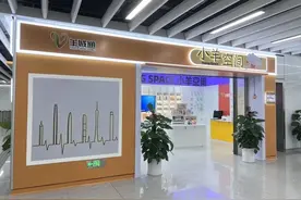 出行服务+文创营销，地铁11号线芳村站“小羊空间”明起营业图片