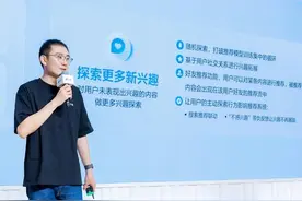 抖音安全与信任中心开放日：算法有人工“护航”，多样化推荐打破“信息茧房”图片