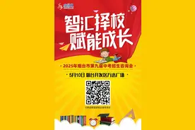 2025烟台中考资讯｜通过职教高考班也能“逆袭”上本科图片
