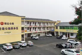 襄阳普通公路服务区蝶变激活路域经济新图景图片